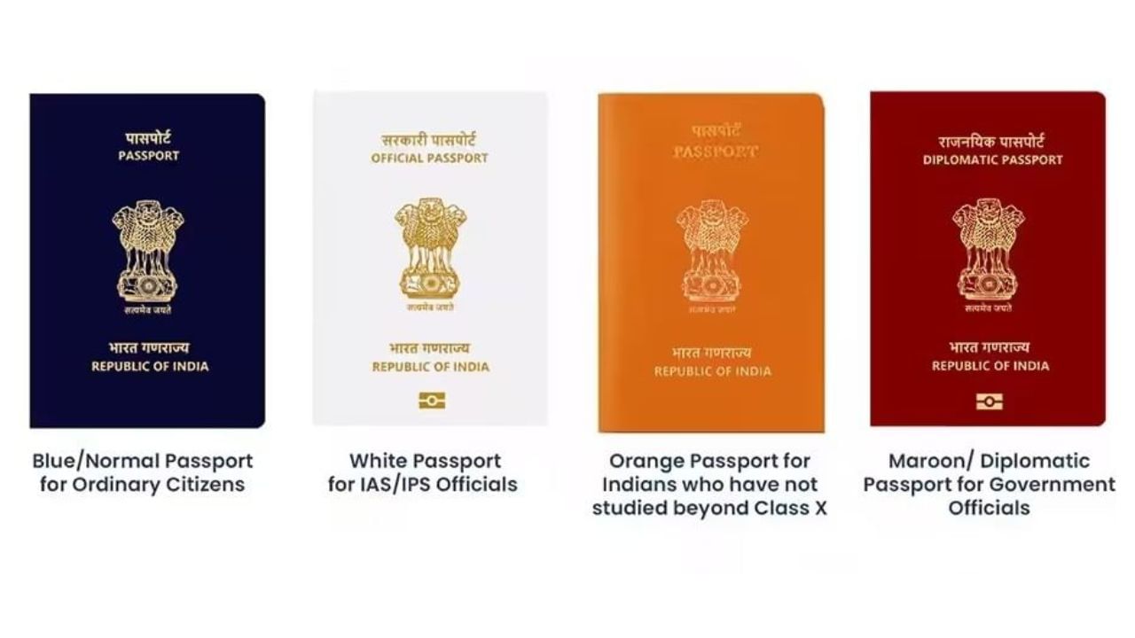 સફેદ પાસપોર્ટ મેળવવા માટેની અરજી પ્રક્રિયા સામાન્ય પાસપોર્ટ કરતા અલગ છે. આ ઉપરાંત, સફેદ પાસપોર્ટ ધારકોને પણ ઘણા વિશેષ વિશેષાધિકારો મળે છે.