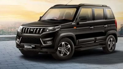 ભારતમાં ઇલેક્ટ્રિક વાહનો સસ્તા છે અથવા સબસિડી પછી તમને તે વાજબી ભાવે મળી છે, પરંતુ વીમો પેટ્રોલ અથવા ડીઝલ કાર કરતાં ઘણો મોંઘો છે. કાર વીમાનો ખર્ચ ઘણા પરિબળો પર આધાર રાખે છે, જેમ કે એન્જિન ક્ષમતા, કાર મોડેલ અને કારનો ઉપયોગ, તેથી કોઈ નિશ્ચિત રકમ નથી. થર્ડ-પાર્ટી વીમો રૂપિયા 2,000 થી શરૂ થઈ શકે છે, જ્યારે કોમ્પ્રિહેન્સિવ પોલિસીનો ખર્ચ  રૂપિયા 10,000 થી રૂપિયા 20,000 કે તેથી વધુ હોઈ શકે છે.