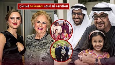 દુનિયામાં કેટલાક પરિવારો એવા છે જેમની સંપત્તિ એટલી વિશાળ છે કે તેને ઘણા દેશોના અર્થતંત્ર કરતા પણ મોટી માનવામાં આવે છે. આમાં ભારતનો એક પરિવાર પણ સામેલ છે.