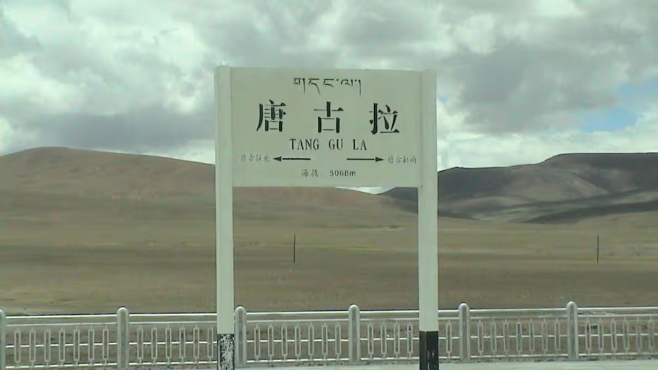 તાંગુલા સ્ટેશનની સૌથી આકર્ષક વિશેષતા એ છે કે તે કોઈપણ સ્ટાફ વિના કાર્ય કરે છે. તે ફક્ત એક ટેકનિકલ સ્ટોપ તરીકે ડિઝાઇન કરવામાં આવ્યું છે, જ્યાં મુસાફરો ચઢી કે ઉતરી શકતા નથી. સ્ટેશન બરફથી ઢંકાયેલ શિખરો અને લીલાછમ ઘાસના મેદાનોથી ઘેરાયેલું છે, જે તેને શાંત અને સુંદર સ્થળ બનાવે છે. તેની ખાસ વિશેષતા એ છે કે ત્યાં કોઈ ભીડ કે અવાજ નથી, જેનાથી મુસાફરો ફક્ત પ્રકૃતિની સુંદરતાનો આનંદ માણી શકે છે.