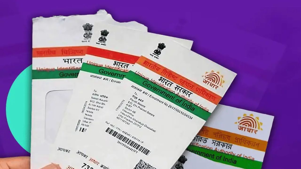 ઈ-આધાર શું છે?: આધાર કાર્ડ ધારકો માટે એક નવી મોબાઇલ એપ્લિકેશન ટૂંક સમયમાં લોન્ચ થવાની તૈયારીમાં છે. આ એપ દ્વારા, વપરાશકર્તાઓ તેમના સ્માર્ટફોનથી સીધા જ તેમના નામ, સરનામું અને જન્મ તારીખ જેવી મહત્વપૂર્ણ માહિતી અપડેટ કરી શકશે. આ ડિજિટલ સોલ્યુશનનો હેતુ લોકોને વારંવાર નોંધણી કેન્દ્રોની મુલાકાત લેવાની જરૂરિયાત ઘટાડીને અપડેટ પ્રક્રિયાને સરળ બનાવવાનો છે.