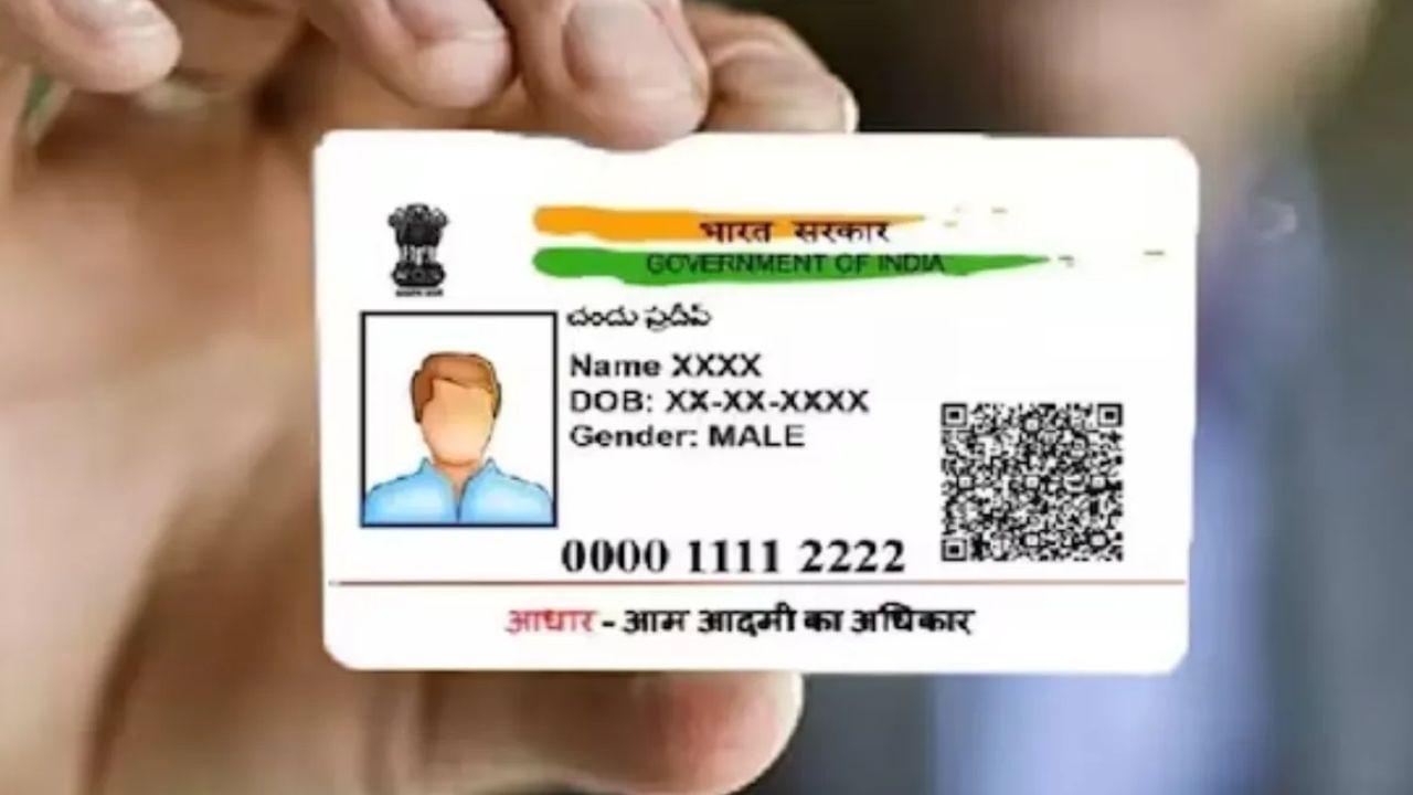 આનો અર્થ એ છે કે નવેમ્બરથી, આધાર વપરાશકર્તાઓને બાયોમેટ્રિક પ્રમાણીકરણ માટે ફક્ત નોંધણી કેન્દ્રોની મુલાકાત લેવાની જરૂર પડશે. આનો અર્થ એ છે કે તેમને ફક્ત ફિંગરપ્રિન્ટ અને આઇરિસ સ્કેનિંગ માટે આધાર કેન્દ્રોની મુલાકાત લેવાની જરૂર પડશે. UIDAI દ્વારા આ નવું પગલું આધાર અપડેટ પ્રક્રિયાને સરળ બનાવવા, બોજારૂપ કાગળકામ દૂર કરવા, ઓળખ છેતરપિંડીનું જોખમ ઘટાડવા અને સમગ્ર પ્રક્રિયાને ઝડપી અને વધુ અનુકૂળ બનાવવાનો છે.