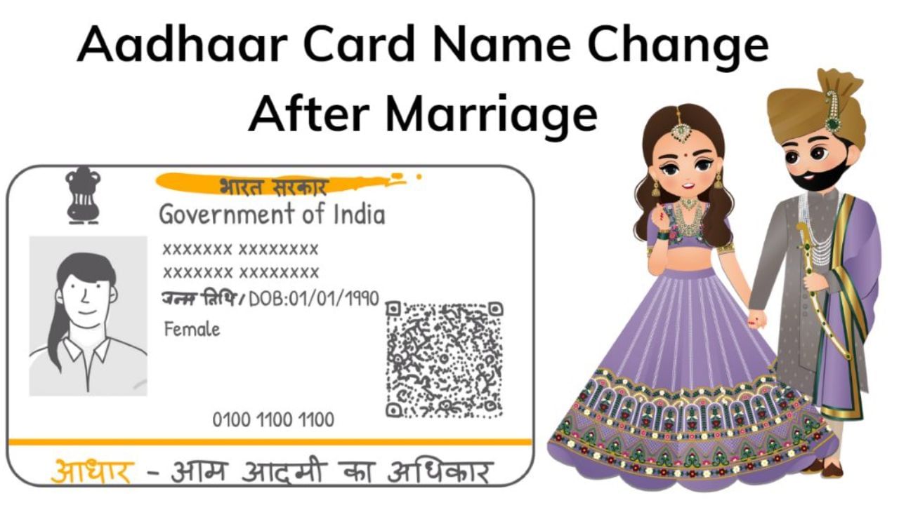 આ ડિજિટલ પ્લેટફોર્મ આધાર-સંબંધિત સેવાઓની કાર્યક્ષમતા અને વપરાશકર્તા-મિત્રતા વધારશે. વધુમાં, આ પોર્ટલ પ્રમાણીકરણ અરજીઓ સબમિટ કરવા અને ક્લિયરન્સને ઝડપી બનાવશે, આધાર સિસ્ટમની પહોંચ અને સમાવેશને વધુ મજબૂત બનાવશે.