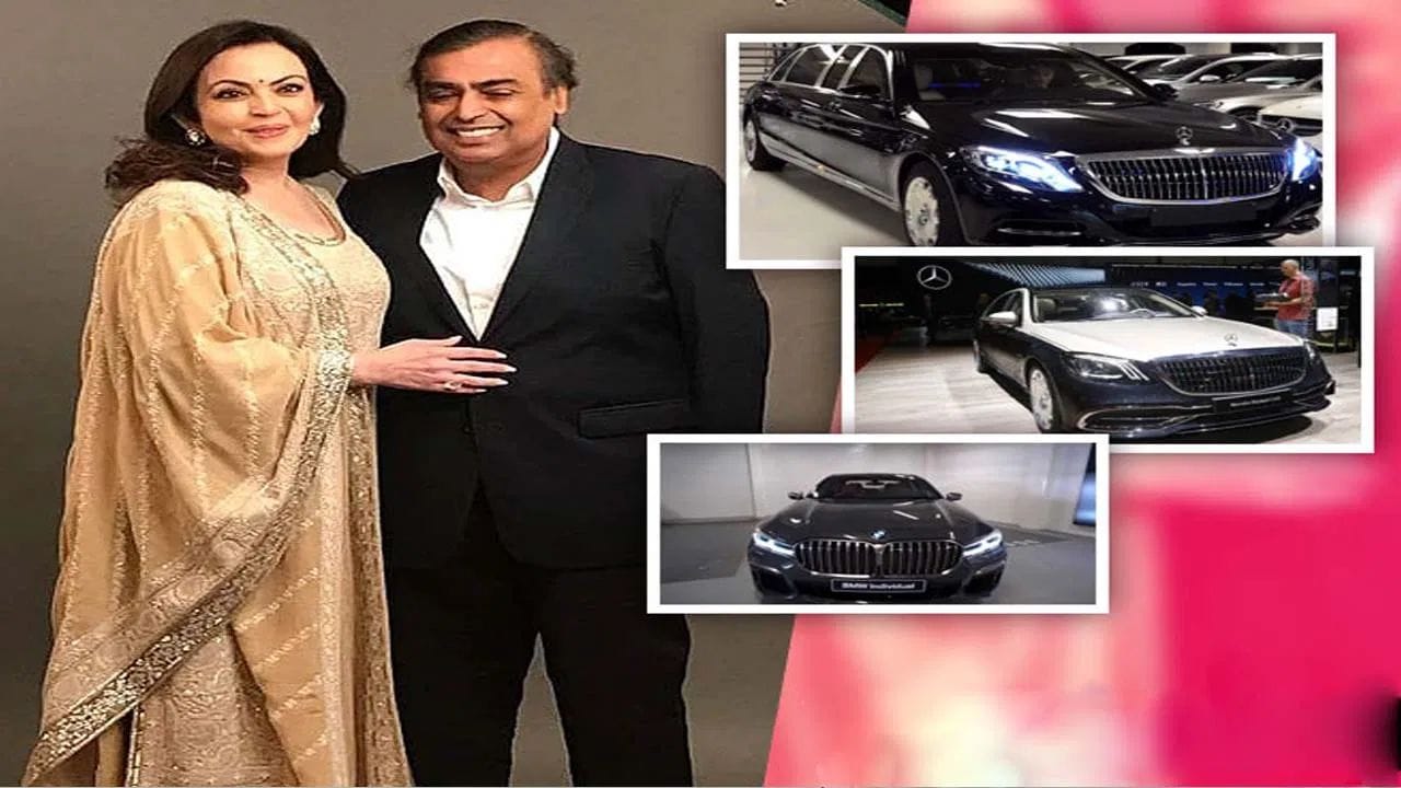 'રોલ્સ રોયસ કુલીનન બુલેટપ્રૂફ' અંબાણી પરિવારની સૌથી મોંઘી કાર છે. તે સુરક્ષા માટે કસ્ટમ રીતે બનાવેલ છે અને બુલેટપ્રૂફ બોડી ધરાવે છે, તેની કિંમત લગભગ 17 કરોડ રૂપિયા છે. વધુમાં અંબાણી પાસે 'મર્સિડીઝ બેન્ઝ S 680 ગાર્ડ' નામની પણ એક ગાડી છે. આ એક બુલેટપ્રૂફ સેડાન છે અને તેની કિંમત આશરે 15 કરોડ રૂપિયા છે. બીજીબાજુ, મુકેશ અંબાણી પાસે 'રોલ્સ રોયસ ફેન્ટમ EWB' નામની કાર છે, જે નીતા અંબાણીની મનપસંદ કાર છે. આ ગાડીની કિંમત 14 કરોડ રૂપિયા છે.