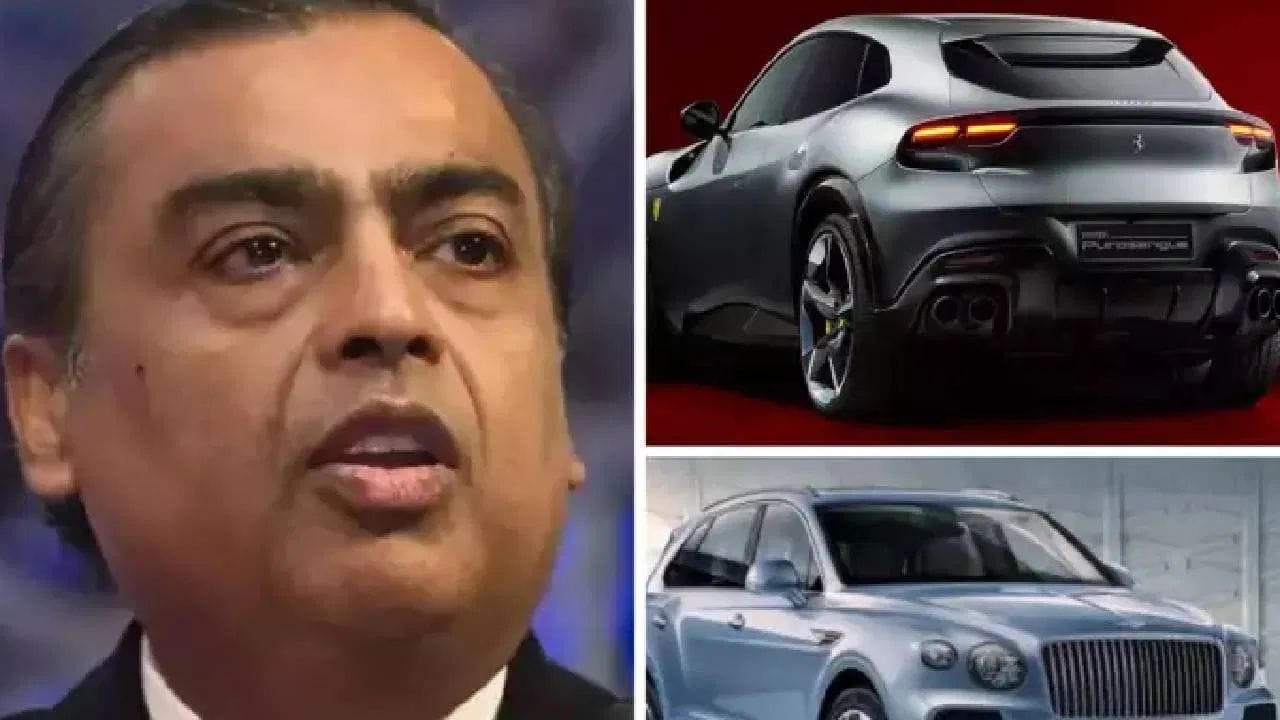 હવે વાત કરીએ ભારતના સૌથી ધનિક વ્યક્તિ મુકેશ અંબાણીની, તો તેમનું ગેરેજ એક કાર મ્યુઝિયમ જેવું છે. અંબાણી પરિવાર પાસે માત્ર મોંઘી જ નહીં પણ વિશ્વની સૌથી કસ્ટમાઇઝ્ડ કાર પણ છે.