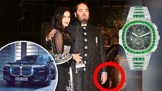 હાર્દિક પંડ્યા તો ઠીક, અનંત અંબાણી પાસેના ઘડિયાળ કલેકશનમાંથી એકની કિંમતમાં તો આટલી BMW કાર આવી જાય