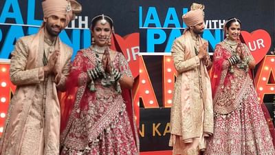 ટેલિવિઝનના પ્રિય યુગલ, અવિકા ગોર અને મિલિંદ ચંદવાની, જેઓ હાલમાં પતિ પત્ની ઔર પંગામાં દિલ જીતી રહ્યા છે, તેઓ આજે, 30 સપ્ટેમ્બરના રોજ લગ્ન કરવા માટે તૈયાર છે. ભવ્ય લગ્ન સમારંભના ચિત્રો અને વીડિયોઝ પહેલાથી જ સોશિયલ મીડિયા પર સામે આવી ચૂક્યા છે, જેમાં હિના ખાન, રૂબીના દિલૈક અને અન્ય લોકો સહિત અનેક લોકપ્રિય હસ્તીઓ આ પ્રસંગમાં આનંદ માણ્યો હતો. સ્ટાર-સ્ટડેડ ઉજવણીની એક ઝલક અહીં છે.