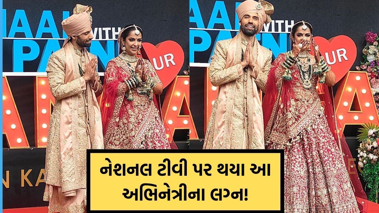 ટીવી સિરિયલ "બાલિકા વધૂ" ની નાની આનંદી, અવિકા ગોર, નાનપણથી જ અભિનયની દુનિયામાં સક્રિય છે. તેણીએ આ શોથી ખૂબ જ ખ્યાતિ મેળવી. હવે, તે ફિલ્મોમાં પણ દેખાય છે. અવિકા તેના કામ અને તેના અંગત જીવન બંને માટે હેડલાઇન્સમાં રહે છે. 