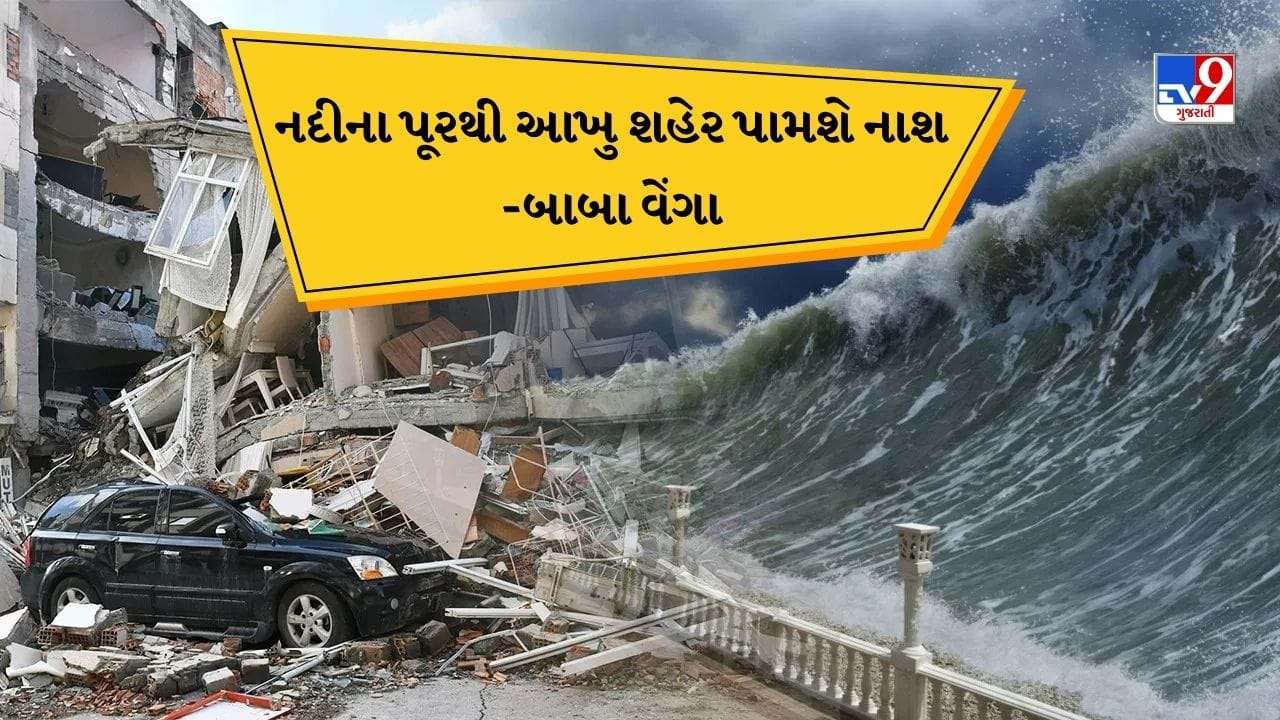 હિમાચલ પ્રદેશમાં ભારે વરસાદ માટે રેડ એલર્ટ જાહેર કરવામાં આવ્યું છે. આગામી 16-18 કલાકમાં ભારેથી અતિ ભારે વરસાદની આગાહી છે. બિલાસપુર, શિમલા, સિરમૌર, સોલન અને ઉના જિલ્લામાં વરસાદ માટે રેડ એલર્ટ જાહેર કરવામાં આવ્યું છે. એકંદરે, દેશના ઘણા ભાગોમાં ભારે વરસાદ, પૂર અને ભૂસ્ખલનનો સામનો કરવો પડી રહ્યો છે. હવામાન વિભાગ (IMD) એ સંકેત આપ્યો છે કે સપ્ટેમ્બર મહિનામાં પણ પરિસ્થિતિ એવી જ રહેશે.