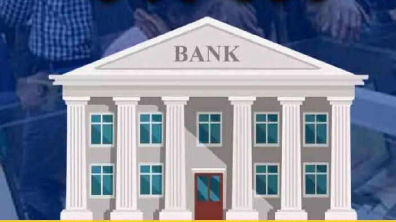 નોંધ: આપણે હંમેશા ધ્યાનમાં રાખવું જોઈએ કે  EMI અને વ્યાજ દર આપણા ક્રેડિટ સ્કોર, આવક અને બેંકની શરતોના આધારે બદલાઈ શકે છે. બેંકો આપણા CIBIL સ્કોરના આધારે અલગ અલગ વ્યાજ દર ઓફર કરે છે. તેથી, આપણે આપણા CIBIL સ્કોર પર ખાસ ધ્યાન આપવું જોઈએ.