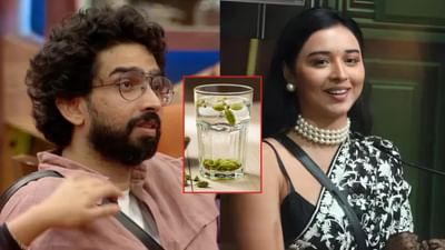 પ્રખ્યાત રિયાલિટી શો બિગ બોસ આજકાલ ઘણો ચર્ચામાં છે. આ વર્ષે, આ શો તેની 19મી સીઝનમાં છે, અને હંમેશાની જેમ, લોકો બિગ બોસના ઘરમાં થતો ડ્રામા જોઈને આનંદ માણી રહ્યા છે. જો આ દરમિયાન શોમાં અમાલ મલિક અને તાન્યા મિત્તલના મોંઢે એલચી પાણીનું નામ ઘણું સાંભવા મળ્યું છે.