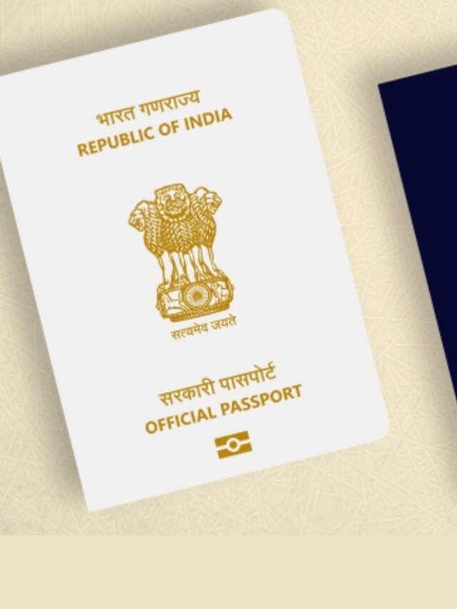 White Passport : ભારતમાં સફેદ પાસપોર્ટ કોને મળે છે?
