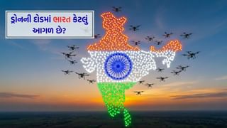 વિશ્વમાં સૌથી વધુ ‘લડાકુ ડ્રોન’ કયા દેશ પાસે છે ? ભારત કયા નંબરે છે ? જાણશો તો આશ્ચર્યચકિત થઈ જશો