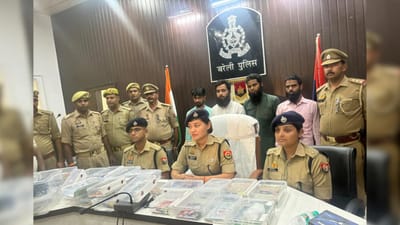 હની ટ્રેપમાં ફસાવી ધર્મપરિવર્ત કરાવતા..મૌલવી સહિત 4 ની બરેલીમાં કરાઈ ધરપકડ