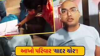 Viral Video: ફર્સ્ટ એસી કોચમાં મુસાફરી અને એમાંય આવું કૃત્ય! આખો પરિવાર ચોરી કરતાં પકડાયો – જુઓ Video