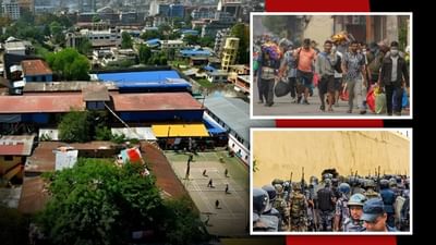 નેપાળમાં ચાલી રહેલા સરકાર વિરોધી પ્રદર્શનો વચ્ચે, દેશની 77 જિલ્લાઓની જેલોમાંથી 13,000 કેદીઓ ફરાર થઈ ગયા છે. આ અરાજકતાનો ફાયદો ઉઠાવીને ગુનેગારોએ જેલ તોડી નાખી. પરિસ્થિતિ એટલી ગંભીર છે કે દેશની સૌથી મોટી અને સેન્ટ્રલ જેલ સુંધારા સેન્ટ્રલ જેલ છે. તે કાઠમંડુમાં છે.