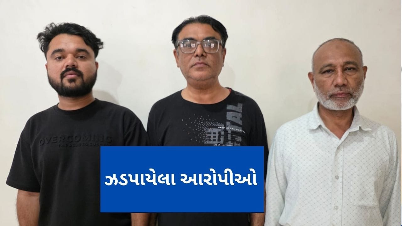 જૂનાગઢની ખાનગી હોસ્પિટલમાં પ્રસુતી કરાવનાર 6 મહિલાની કિડની થઈ ફેઈલ, 2 વર્ષ પછી પોલીસે 3ની કરી ધરપકડ