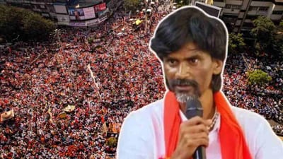 મહારાષ્ટ્રમાં મરાઠા આંદોલન સમાપ્ત, મનોજ જરંગેએ આટોપી લીધી ભૂખ હડતાળ, સરકારે 8માંથી 6 માંગ સ્વીકારી