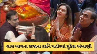 ‘લાલબાગચા રાજા’ના દર્શન કરવા પહોંચ્યા મુકેશ અંબાણી, પત્નીને પ્રેમથી લગાવ્યું તિલક, જુઓ-Video