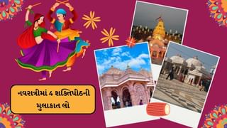 Travel Tips : નવરાત્રીમાં માતા-પિતાને લઈ આ 4 શક્તિપીઠના દર્શન કરો