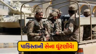 ભાગી રહ્યું છે પાકિસ્તાન ! બલુચો સામે અસીમ મુનીર અને તેની સેના લાચાર, વિશ્વાસ ના આવતો હોય તો જુઓ આ પુરાવો