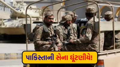 ભાગી રહ્યું છે 'પાકિસ્તાન' ! બલુચો સામે અસીમ મુનીર અને તેની સેના લાચાર, વિશ્વાસ ના આવતો હોય તો જુઓ આ પુરાવો