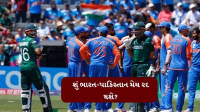 Asia Cup 2025: શું ભારત-પાકિસ્તાન મેચ રદ થશે? મામલો સુપ્રીમ કોર્ટમાં પહોંચ્યો