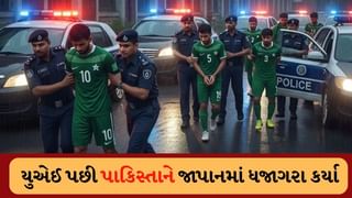 યુએઈ પછી પાકિસ્તાને હવે જાપાનમાં ધજાગરા કર્યા, નકલી ફૂટબોલ ટીમના 22 ખેલાડીઓ જાપાનમાં પકડાયા