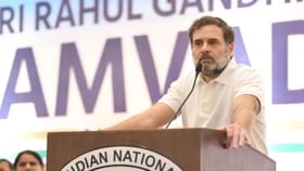 ભાજપના ગઢના કાંગરા ખેરવી શકશે રાહુલ ગાંધી ?