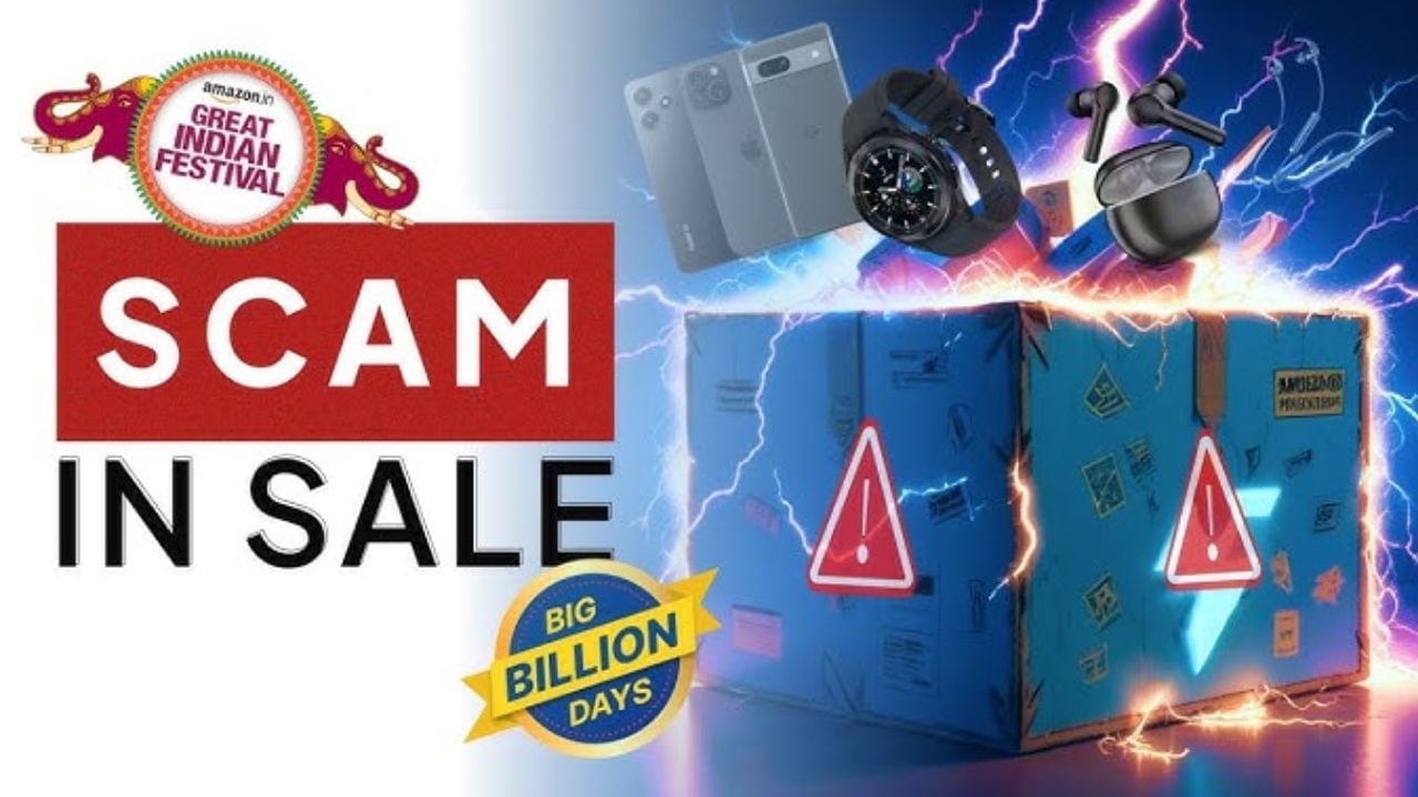 સ્કેમર્સ આ નકલી વેબસાઇટ્સ પર પેમેન્ટ પેજ બનાવે છે જે બિલકુલ વાસ્તવિક વેબસાઇટ જેવા દેખાય છે. વપરાશકર્તાઓ માને છે કે તેઓ અસલી સાઇટ પર ખરીદી કરી રહ્યા છે, પરંતુ ચુકવણી થતાંની સાથે જ પૈસા સીધા સ્કેમર્સના એકાઉન્ટમાં જાય છે. કેટલીકવાર, તમારી વ્યક્તિગત માહિતી અને ફોટા પણ ખોટા હાથમાં જાય છે.