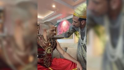 ધવન અને ચહલે મહાભારતમાંથી એક દ્રશ્ય રિક્રિએટ કર્યુ, દુર્યોધન અને શકુની મામાની જુગલબંધી પેટ પકડીને હસાવશે, જુઓ Video