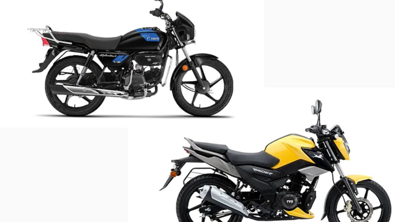 2 લાખથી ઓછી કિંમતના લોકપ્રિય કોમ્બો - હીરો સ્પ્લેન્ડર પ્લસ, હોન્ડા શાઇન, ટીવીએસ રાઇડર અને બજાજ પલ્સર 125 જેવા મોડેલો હજુ પણ 2 લાખ રૂપિયાથી ઓછી કિંમતમાં ઉપલબ્ધ છે. આ મોડેલો ભારતીય બજારમાં સૌથી વધુ વેચાતા ઉત્પાદનો છે. માઇલેજ, કિંમત અને વિશ્વસનીયતાને કારણે તેમની માંગ હંમેશા રહે છે.