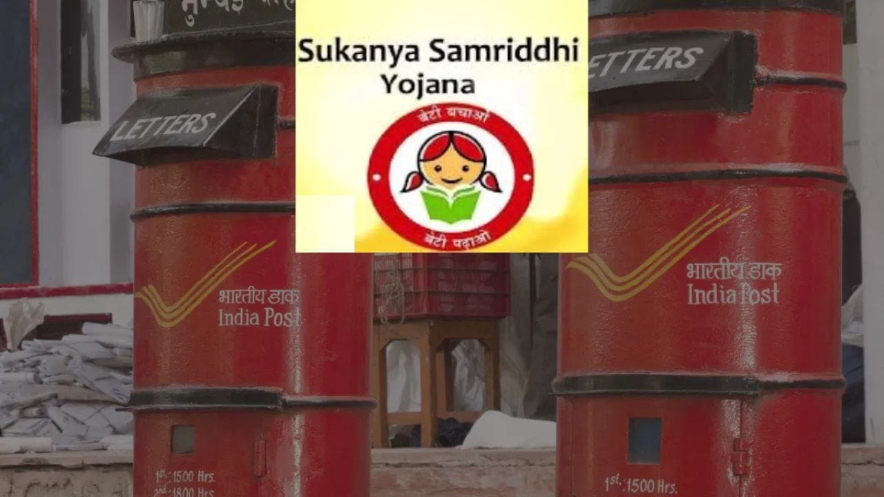 અહીં દીકરીનું જન્મ પ્રમાણપત્ર, માતા-પિતાનું ઓળખપત્ર (જેમ કે આધાર અથવા PAN કાર્ડ), રહેઠાણ પ્રમાણપત્ર, પાસપોર્ટ સાઇઝ ફોટો અને ખાતું ખોલવાનું ફોર્મ સબમિટ કરવાનું રહેશે.