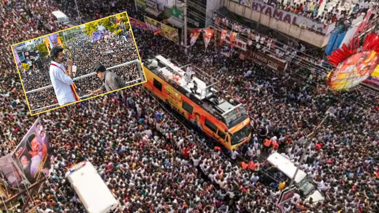 Breaking News: તમિલ અભિનેતા વિજયની રેલીમાં મચેલી ભાગદોડમાં 29 લોકોના મોત, અનેક લોકો થયા ગુમ