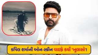 કપિલ શર્માની ઓન-સ્ક્રીન વાઇફ ધોળા દિવસે ફફડી ગઈ, કહ્યું ‘એક વ્યક્તિએ કાર રોકી અને તેની સાથે….’