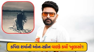 કપિલ શર્માની ઓન-સ્ક્રીન વાઇફ ધોળા દિવસે ફફડી ગઈ, કહ્યું 'એક વ્યક્તિએ કાર રોકી અને તેની સાથે....'