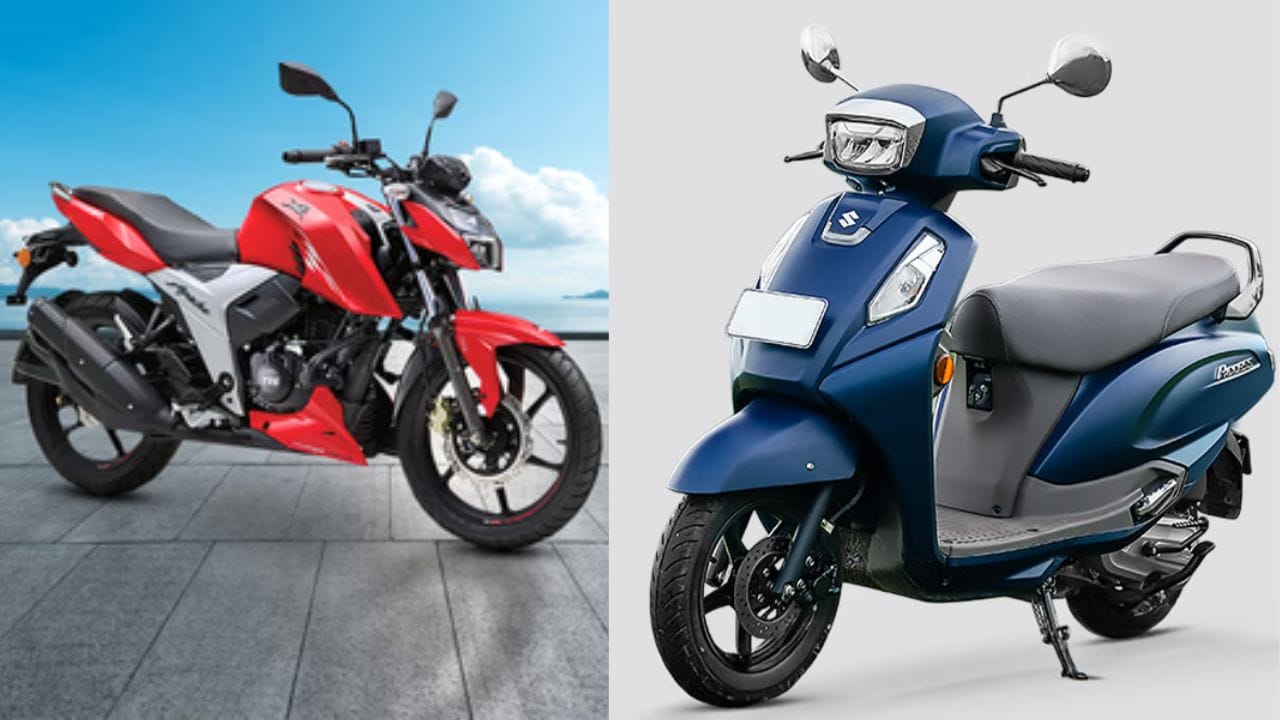 TVS Apache and Suzuki Access - TVS અપાચે RTR 160 ની કિંમત 1.24 થી 1.34 લાખ રૂપિયાની વચ્ચે છે. આ બાઇક સ્ટાઇલ અને ટેકનોલોજીના સંયોજન માટે જાણીતી છે. બીજી તરફ, Suzuki Access 125 ની કિંમત 97 હજાર થી 1.17 લાખ રૂપિયાની વચ્ચે છે. તે ગ્રાહકોને સ્કૂટર સેગમેન્ટમાં એક સસ્તું અને વિશ્વસનીય વિકલ્પ છે.