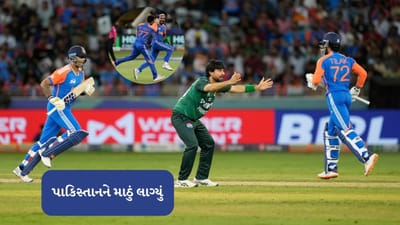 ટીમ ઈન્ડિયાએ હાથ ન મિલાવતા દુખી થયું પાકિસ્તાન, દુનિયા સામે રડવા લાગ્યું જુઓ વીડિયો