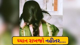 પત્ની 1 અને પતિ 15 ! હવે આવું કેવી રીતે શક્ય છે ? યુવકને ઇંગ્લેન્ડના વિઝા ભારે પડ્યા