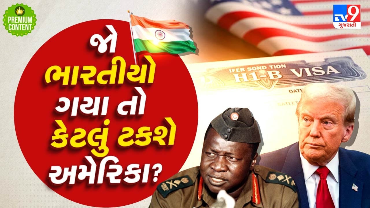 વારંવાર ભારતીયો સાથે સખ્તાઈ ટ્રમ્પને ભારે પડશે, જો તમામ ભારતીયો અમેરિકા છોડી દે તો યુગાન્ડા જેવી હાલત થશે-વાંચો