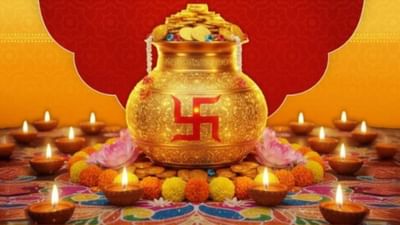 ધનતેરસે મીઠાનું દાન ન કરો ધનતેરસના દિવસે મીઠુ અને ખાંડનું દાન ન કરવુ જોઈએ. સાંજે આ વસ્તુઓનુ દાન કરવાથી માતા લક્ષ્મી નારાજ થાય છે. ઘરમાં બરક્ત આવતી નથી અને નકારાત્મક ઊર્જા અને આર્થિક અસ્થિરતા આવે છે. ગરીબોને ભોજન, કપડા, દીવા અને ધનનું દાન કરવુ શુભ ગણાય છે.