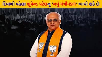દિવાળી પહેલા મંત્રીમંડળનું થઈ શકે છે વિસ્તરણ! CM ભૂપેન્દ્ર પટેલ અને પ્રદેશ પ્રમુખ જગદીશ વિશ્વકર્મા PM મોદીને મળવા દિલ્લી પહોંચ્યા - જુઓ Video
