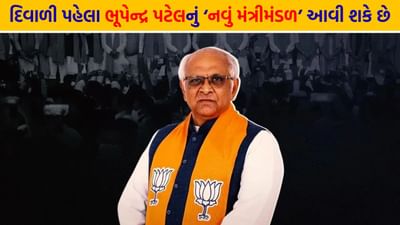 દિવાળી પહેલા મંત્રીમંડળનું થઈ શકે છે વિસ્તરણ! CM ભૂપેન્દ્ર પટેલ અને પ્રદેશ પ્રમુખ જગદીશ વિશ્વકર્મા PM મોદીને મળવા દિલ્લી પહોંચ્યા - જુઓ Video