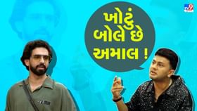 અવેજ દરબારે કહ્યું અમાલ મલિક સાવ ખોટો છે, જુઓ વીડિયો