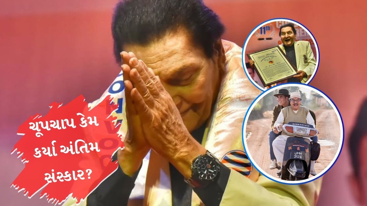  અસરાનીએ 5 દશકથી વધારે લાંબા કરિયરમાં અંદાજે 350થી વધારે ફિલ્મોમાં કામ કર્યું છે.1975માં આવેલી ફિલ્મ શોલેમાં જેલ વોર્ડનની તેમની ભૂમિકા હંમેશા યાદ રાખવામાં આવશે.