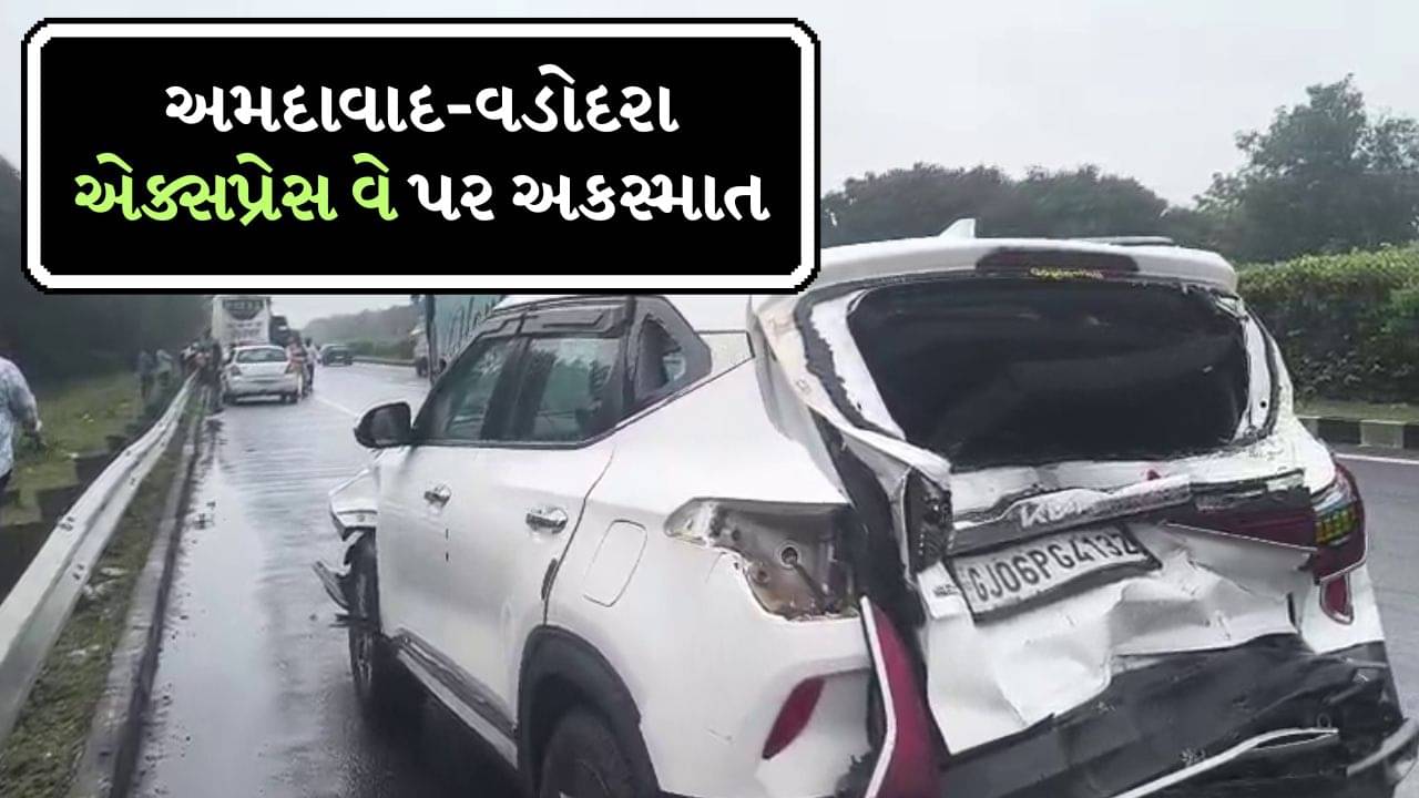 Breaking News: અમદાવાદ-વડોદરા હાઈવે પર ભયાનક અકસ્માત: ટ્રકની ટક્કરથી ત્રણના મોત, અનેક ઘાયલ