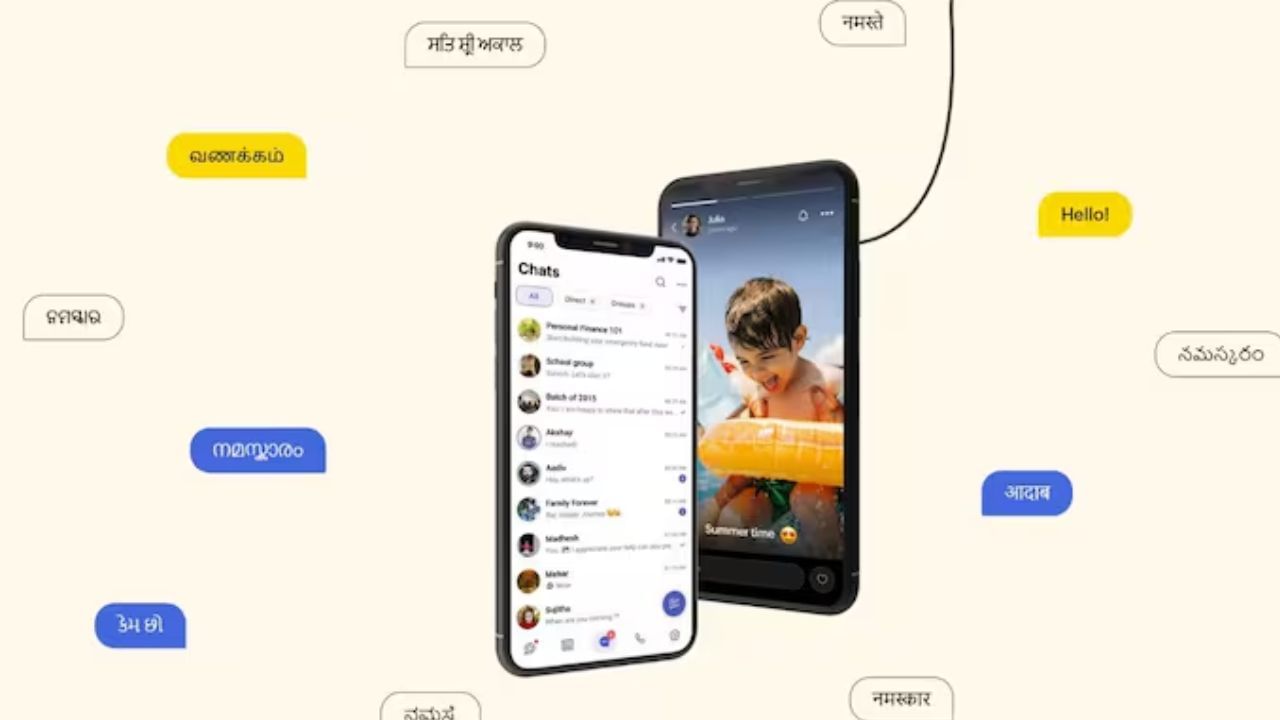 સ્ટેપ 6: WhatsApp ગ્રુપ પછી Arattai માં ટ્રાન્સફર થશે અને ત્યાં દેખાશે. આખી ગ્રુપ ચેટ પણ ત્યાં દેખાશે. આ રીતે, તમે તમારા WhatsApp ગ્રુપને Arattai માં સંપૂર્ણપણે ટ્રાન્સફર કરી શકશો.