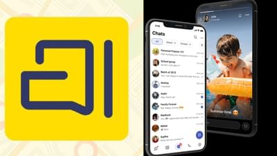 સપ્ટેમ્બર 2025માં લોન્ચ થયેલ, Arattai ઝડપથી પ્લે સ્ટોર અને એપ સ્ટોર પર નંબર 1 રેન્કિંગ પ્રાપ્ત કરી. ઝોહોના સ્થાપક શ્રીધર વેમ્બુના વિઝનથી બનાવવામાં આવેલ, આ એપ્લિકેશને એન્ડ્રોઇડ ટીવી વર્ઝન જેવી સુવિધાઓથી યુઝર્સને  ખુશ કર્યા, જે WhatsApp 2025 માં પણ ઓફર કરી શક્યું નહીં. ગ્રામીણ ભારત માટે હળવા ડિઝાઇન અને ઓછી બેન્ડવિડ્થ ઑપ્ટિમાઇઝેશન સાથે, Arattai લાખો યુઝર્સને જોડી રહી છે. ચાલો આ "કેઝ્યુઅલ ચેટ" એપ્લિકેશનની સંપૂર્ણ વાર્તા જાણીએ.