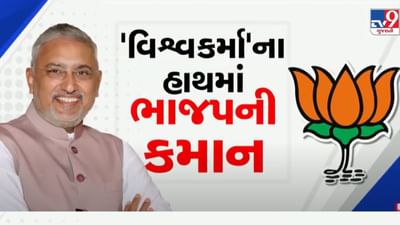 Breaking News : જગદીશ પંચાલે ગુજરાત ભાજપના પ્રદેશ પ્રમુખ તરીકે પદભાર સંભાળ્યો, જાણો રાજકીય સફર