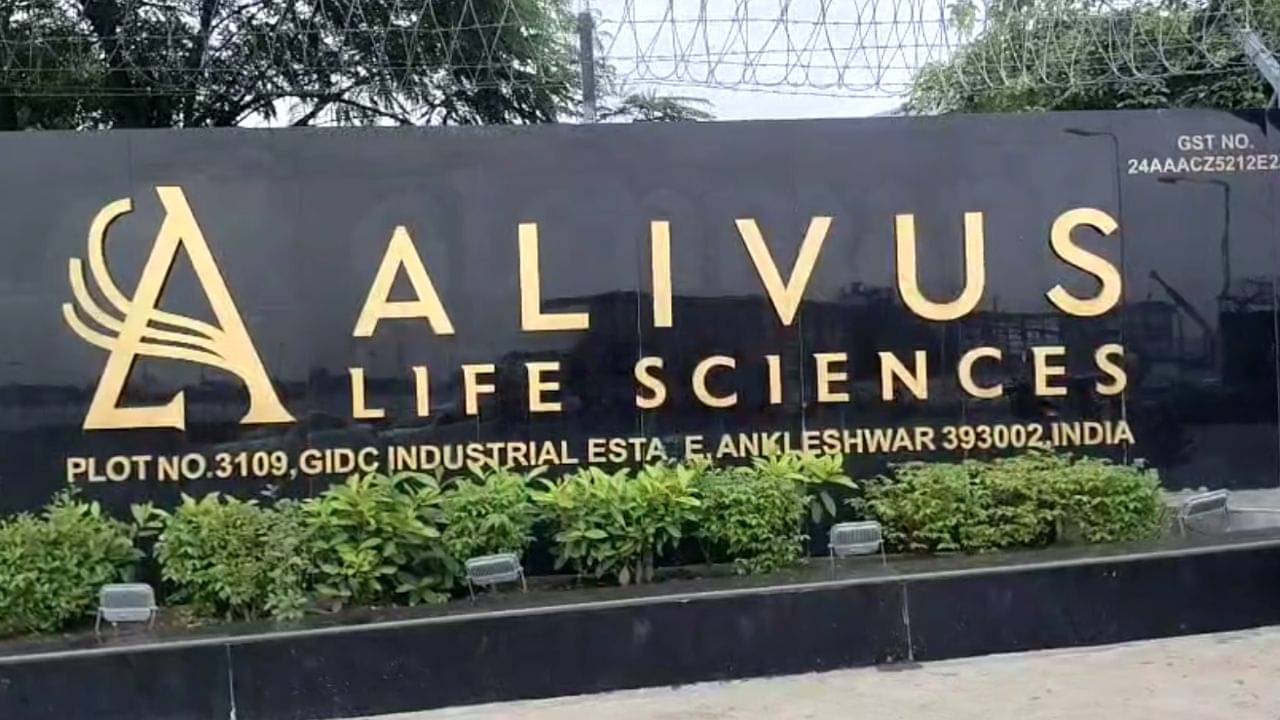 Bharuch : અંકલેશ્વર GIDCમાં આવેલી કંપનીમાં ભીષણ આગ, 8 કર્મચારી દાઝ્યા, જુઓ Video